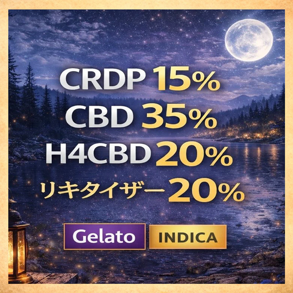 CRDP 15% 1ml