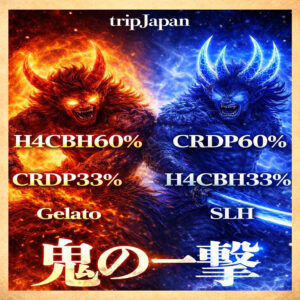 【鬼の双撃セット  青鬼 × 赤鬼 】Liquid 2本