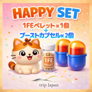 お得なハッピーセット