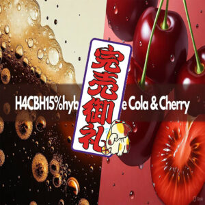 H4CBH 15%LIQUID hybrid（Cherry &Cola）