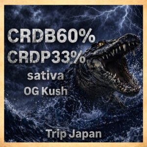 CRDB60% × CRDP33% 1mlliquid